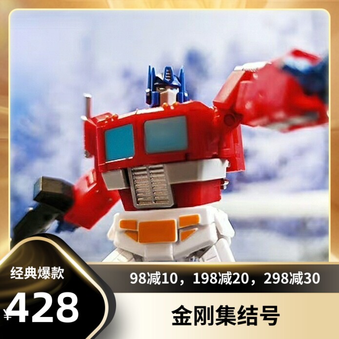 MS - B46 2 0 small pillar Dynasty commander with carriage small proportion pocket - grade deformation toy