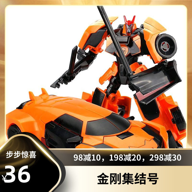 (Diamond Set Junction Number) Deformed Toy Wi will drift the W8018 animated version of the alloy drift against the robot