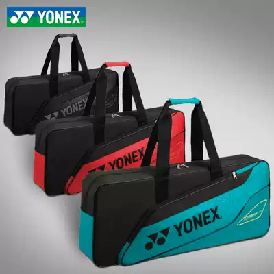 YONEX YONEX badminton racket bag men's shoulder bag portable hand bag female yy generous bag