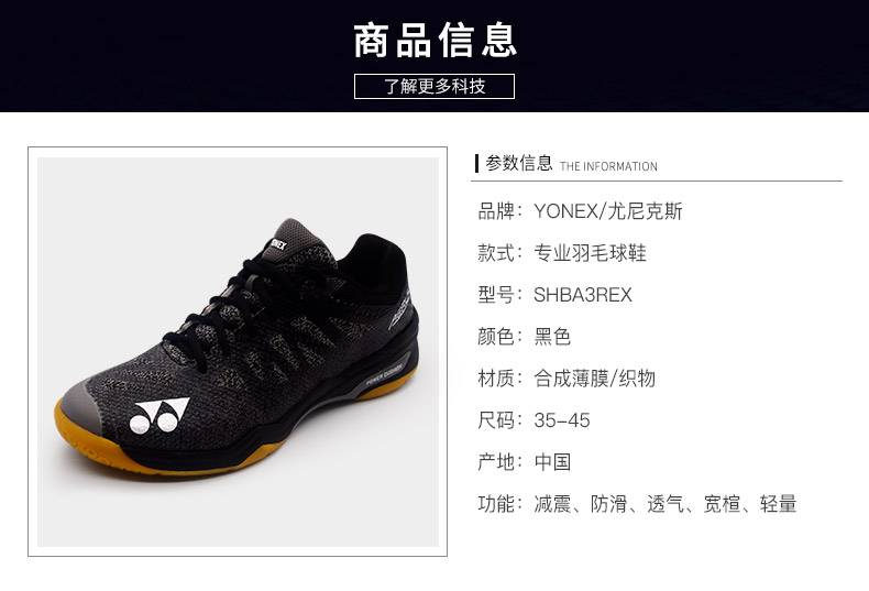 Giày cầu lông yonex Yonex chính hãng shba3rex siêu nhẹ mùa hè thoáng khí chuyên nghiệp yy nam và nữ giày thể thao - Giày cầu lông giày sneaker nike