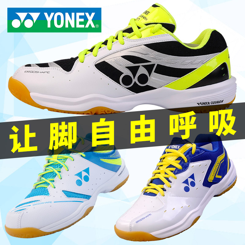 Official yonex Younix Badminton Shoes Men's and Women's yy Wear-resistant Anti-slip Professional Sports Shoes Shock Absorber