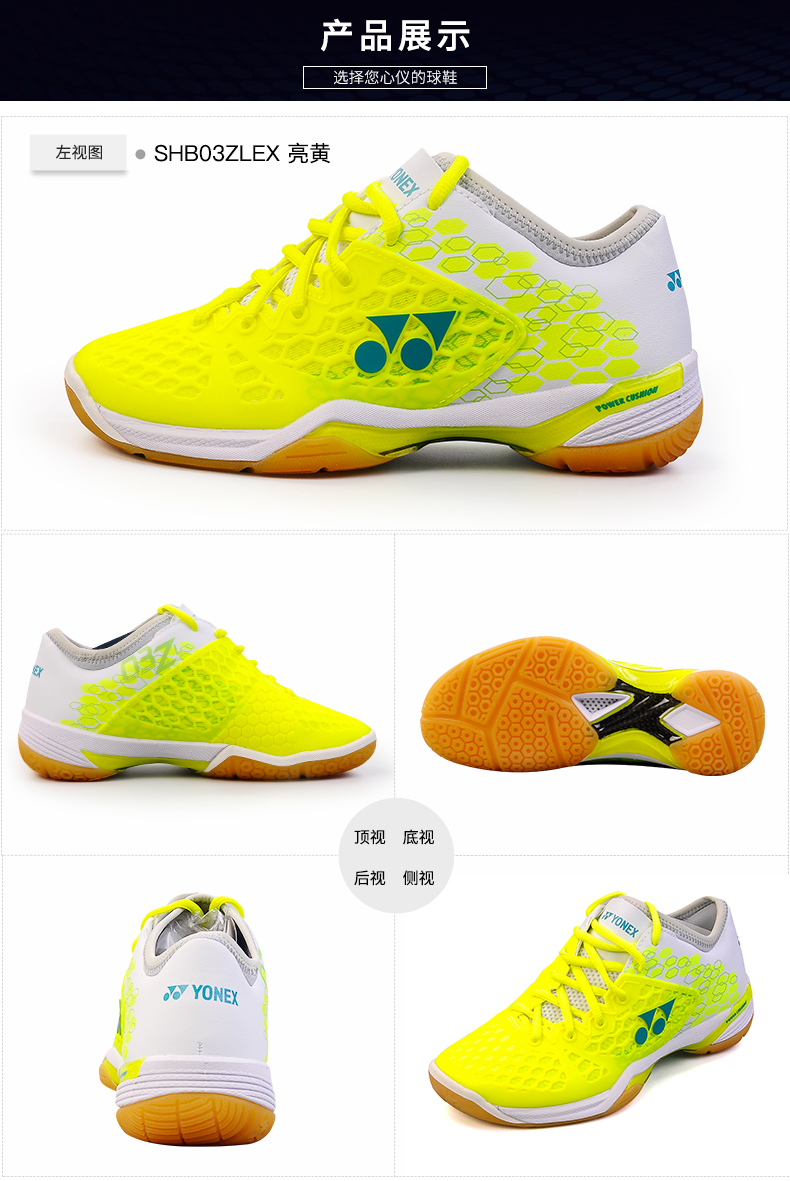 Giày cầu lông yonex Yonex chính hãng cho nam và nữ SHB 03Z giày thể thao thoáng khí mùa hè yy chuyên nghiệp - Giày cầu lông giày lining cầu lông