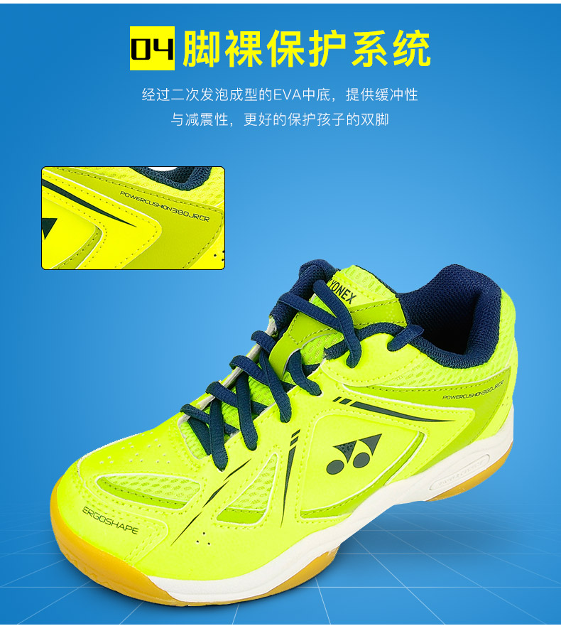 Giày cầu lông trẻ em YONEX Yonex chính hãng cho bé trai và bé gái mùa hè siêu nhẹ thoáng khí yy ping pong sneakers giày thể thao chính hãng