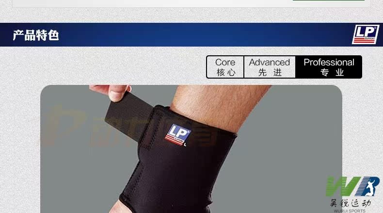 Protection sport - Ref 583813 Image 7