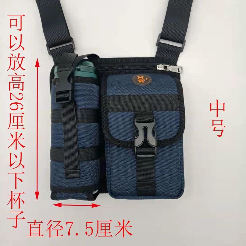 Medium-Sized Water Bottle and Tea Cup Bag Made of Oxford Cloth, Water-Resistant, Unisex, for Outdoor Use, Single Shoulder Crossbody Bag for Phone and Documents, Travel Pouch