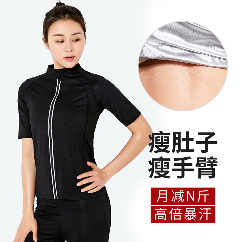 Sweat Suit Women Suit Weight Loss Coat Gym Gym Sports Running Fever Sweating High Waist Collection Belly Fat Women Explosive Sweatwear