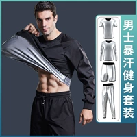 Мужской спортивный комплект одежды для фитнеса, мужское боди, топ, большой размер, для бега