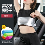 Комплект без рукавов, летняя футболка для спортзала, одежда для йоги, спортивный костюм, большой размер