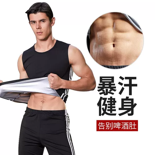 Взрывные вспышки мужские костюмы потают и уменьшают одежду в супертяжелом весе, фитнес -сервис большого размера