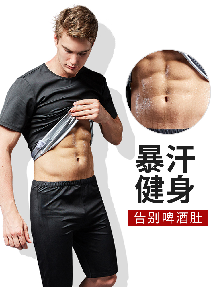Sweat suit men summer sports suit Gym large size down body suit Sweat short-sleeved shorts top sweat suit men