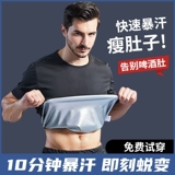 Летний спортивный костюм для спортзала, комбинезон, большой размер, короткий рукав