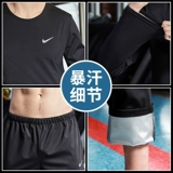 Болееящий пот, набор мужской беговой рубашки, начинающая потная одежда с уменьшенной весовой одеждой и фитнес -упражнениями