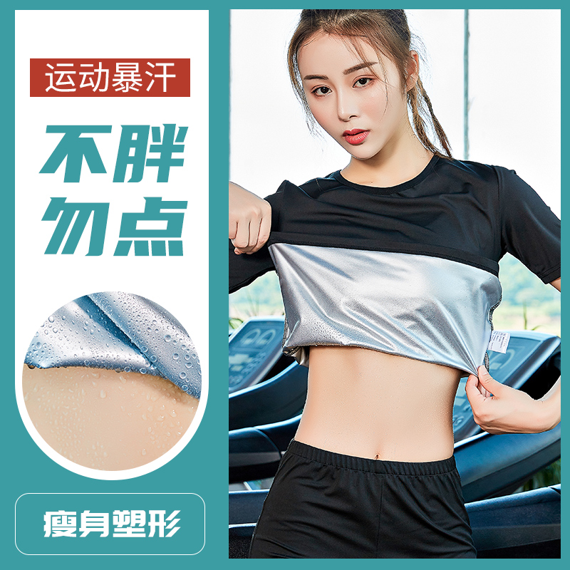 Sweat Suit Women's Summer Blouses Big Size Pops Sweat Suit Slimming Slimming Slimming Exercise Yoga Fitness Sweating Sweatshirt