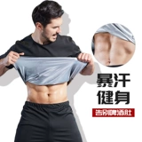 Летний спортивный костюм для спортзала, комбинезон, большой размер, короткий рукав