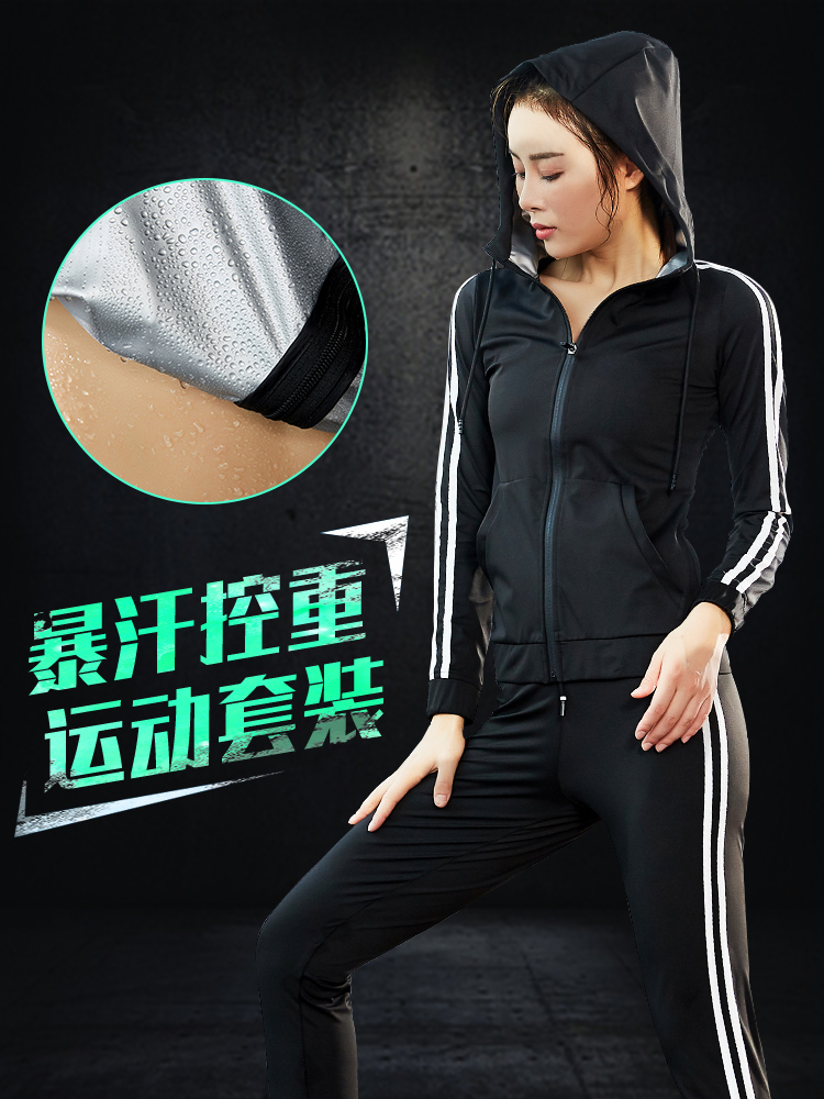 Sweat suit women's suit summer new sports fitness running sweat weight loss clothes Sweat fat woman slimming sweat pants