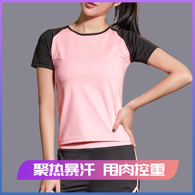 Sweatshirt Woman Summer Suit Mob Sweatpants Dance Yoga Pants Sports Perspiration Plastic Leggings Pants Fitness Fashion Explosive Sweatpants