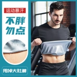 Летний спортивный костюм для спортзала, комбинезон, большой размер, короткий рукав