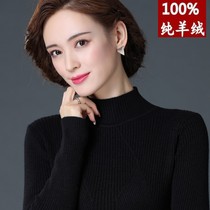 City of Ordos New winter knit wool small sub short and warm beating bottom cashmere sweater with high collar sweater