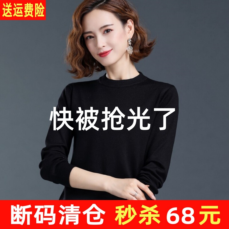2025 Spring, Autumn, and Winter New Style Round Neck Loose-Fitting Wool Knit Long-Sleeve Base Shirt Simple Pure Black Sweater