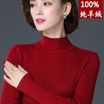 Ordos City Pure Mountain Cashmere Autumn Winter New Middle Collar Thickened Warm Ocean Air Knit Undershirt Wool Sweater Woman