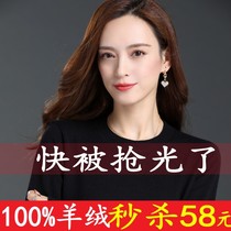 Ordos city 100 pure cashmere sweatshirt 2021 winter round collar new woman black 100 lap loose knitted wool sweater