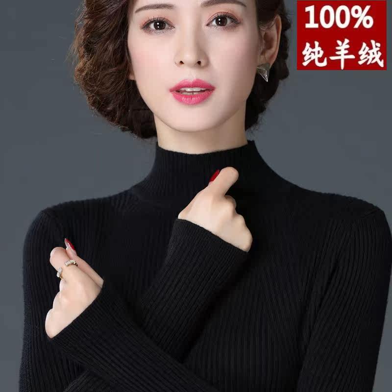 2021 Winter new ladies 100 pure cashmere sweatshirt middle-aged temperamental knit bottom half high neckline sweater sweater