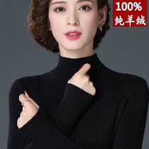 2021 Winter new ladies 100 pure cashmere sweatshirt middle-aged temperamental knit bottom half high neckline sweater sweater