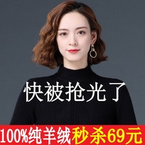 City of Ordos 100 pure cashmere sweatshirt black manmade semi-high collar thickened wool knit bottom sweater womens winter