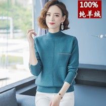 Odos City Winter Pure Cashmere Sweatshirt Loose Inner lap knit bottom half high collar wool sweater sweater blouse