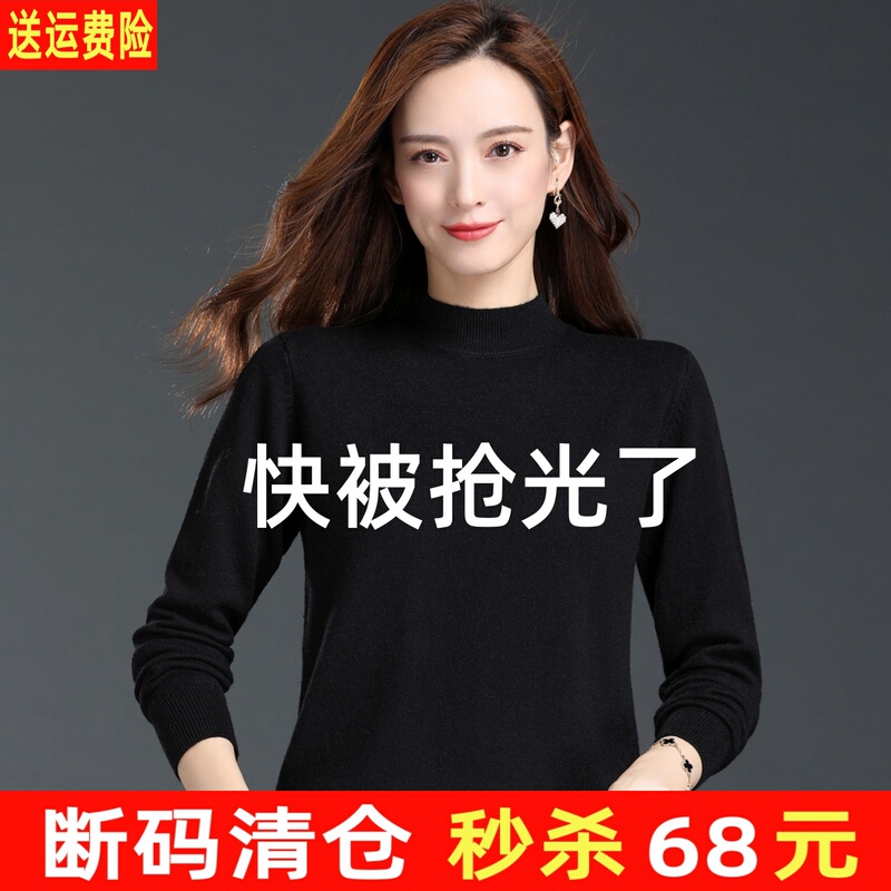 Ordos City 2025 Autumn/Winter New Women's Half-High Collar Black Loose Base Shirt Knitted Inner Sweater
