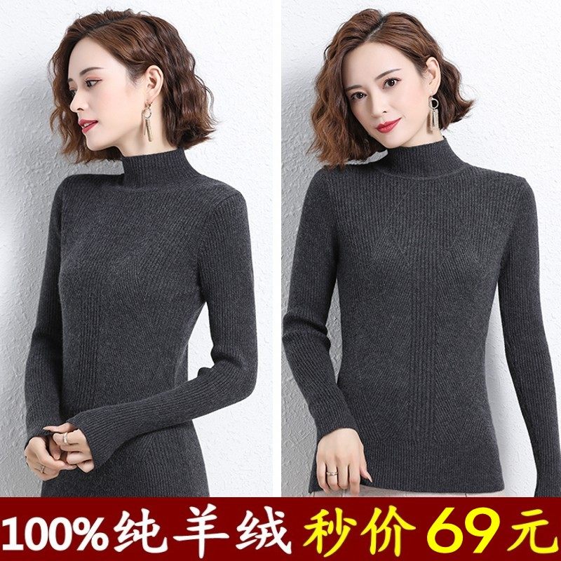 Sweater women's 100% pure wool black and white slim short turtleneck sweater with cashmere bottoming shirt for women's autumn and winter