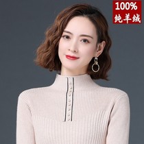 Autumn Winter new womens clothing 100 pure cashmere foreign air 100 hitch high collar bottom warm-knitted sweater wool sweater