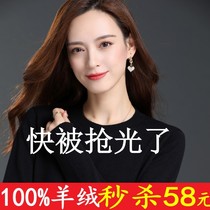 100% pure cashmere sweatshirt winter thickening in elderly moms womens clothing high collar bottom loose large code wool knit sweaters