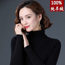 Odos city winter small high collar close-knit underknit goat sweatshirt with large size and slim cashmere sweater