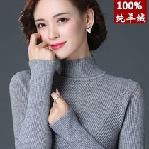 2021 Winter New Women 100 Cashmere Sweater 100 Hitch High Collar Thickened Warm Knit Bottom Cashmere Sweater