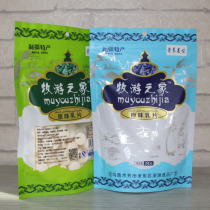 Original milk tablets Pure Xinjiang specialty nutrition Muyous Home Plateau milk flavor super delicious childrens chewing snacks