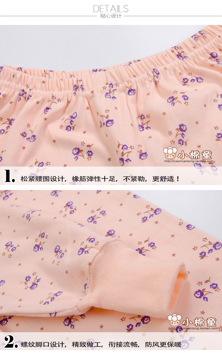 Pantalon collant Moyen-âge en coton - Ref 763616 Image 6