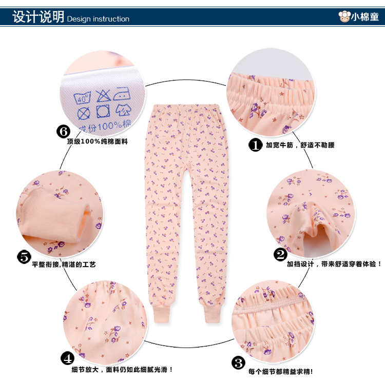 Pantalon collant Moyen-âge en coton - Ref 763616 Image 4