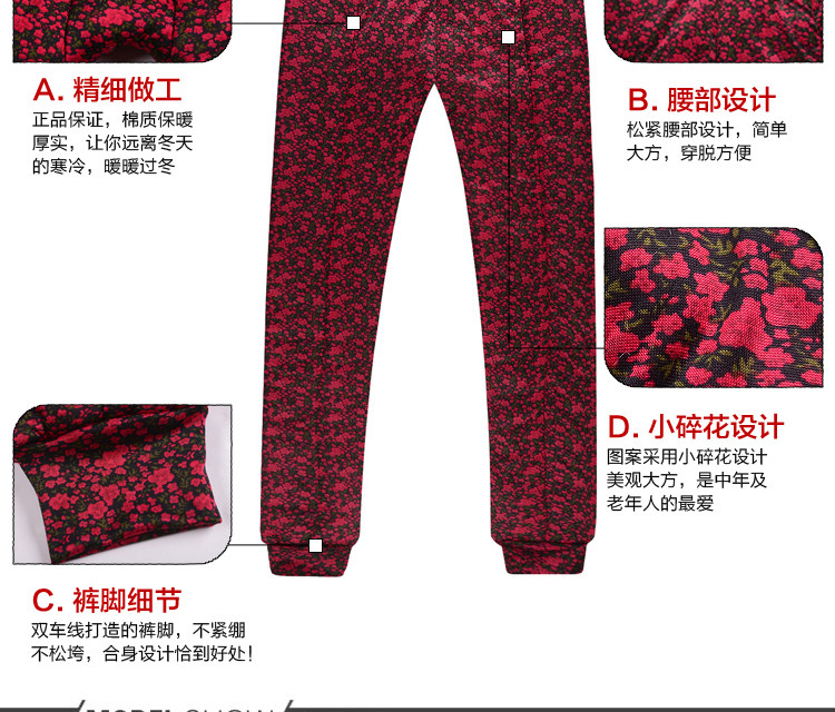 Pantalon collant personne âgée simple en autre - Ref 769016 Image 18