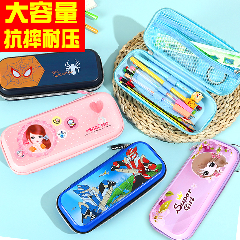 Cartoon primary school stationery box boys and girls pencil box large-capacity pencil case children's kindergarten pencil case multi-function
