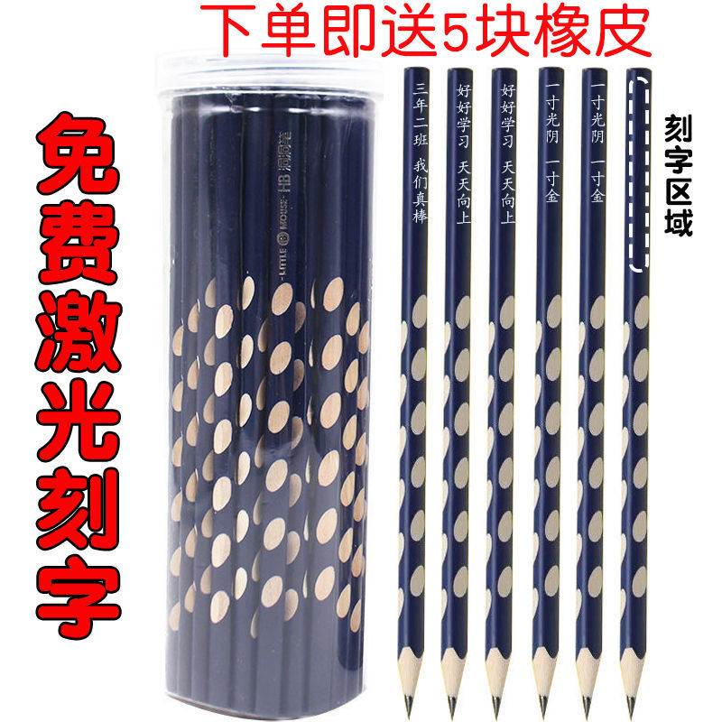 Custom Pencil Lettering Nursery Correction Dongle Pencil Laser Lettering Elementary School Students Stationery items Inprint LOGO