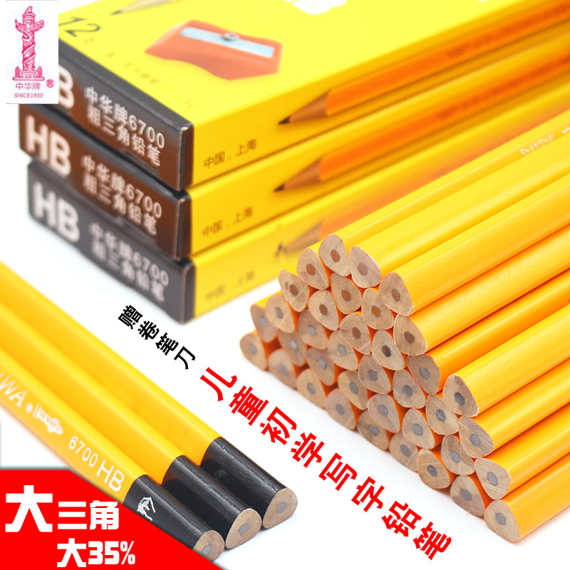 Chinese pencil children beginning writing correction pencil coarse triangle kindergarten pupil HB pencil