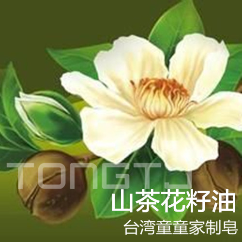 (cold pressed initial pressed mountain tea flower seed oil) Nana mother Tong Tong Home United store handmade soap material 1000ml