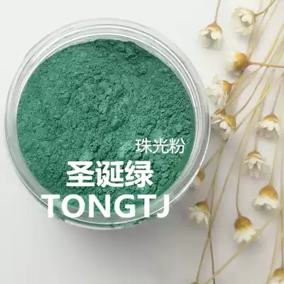 Christmas Green Nana Ma Tong Tong Family 400 Eyes Stable Mica Powder Handmade Soap Powder Slym 50g