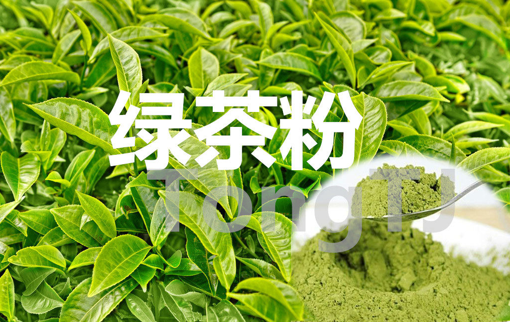 (Green Tea Powder) Nana Mothers Children's Home United Shop Botanical Fine Handmade Soap Pink Green Tea Powder 50 gr