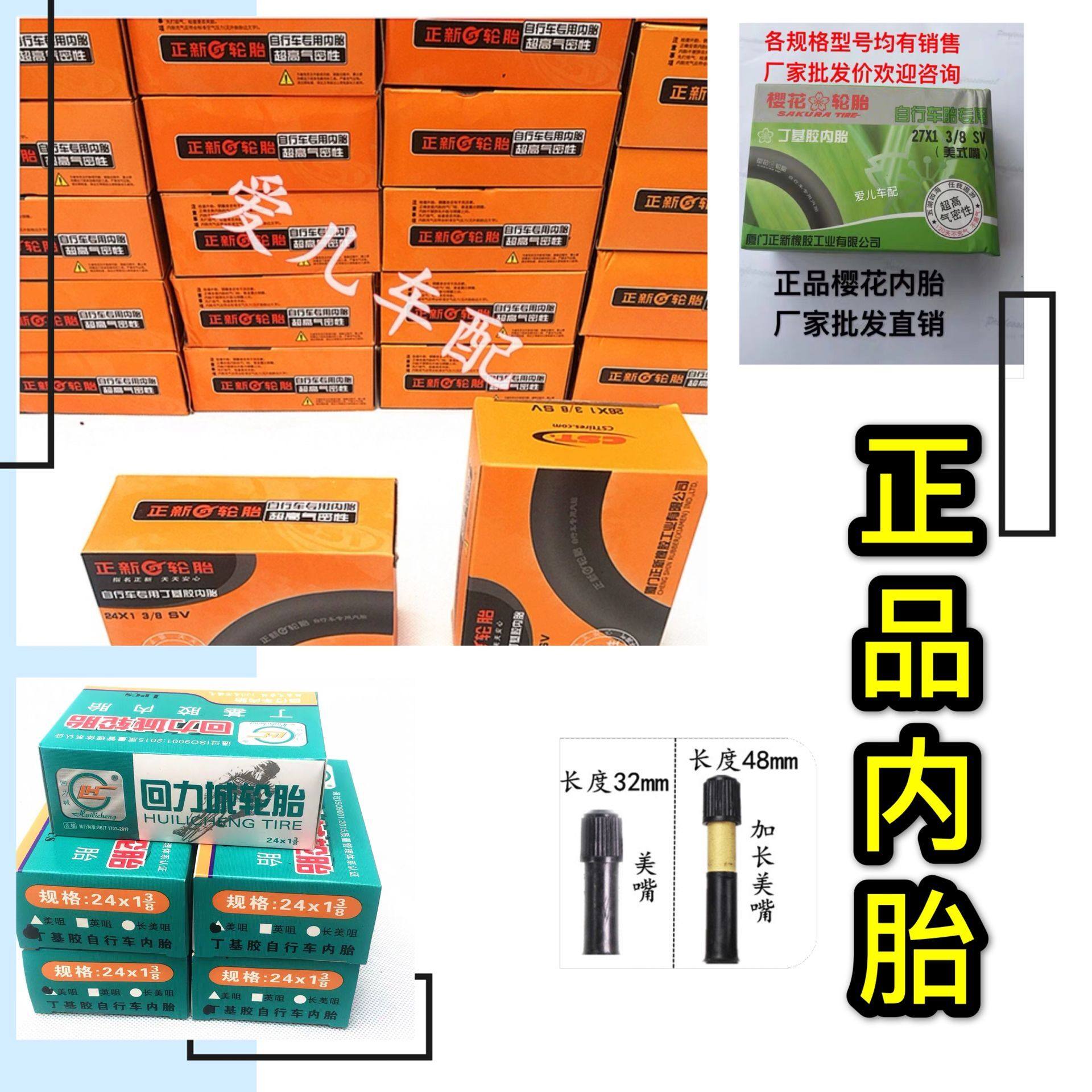 Positive New Inner Tube Bike Back Force City 24 24 26 13 8 X 1 95 2125 Cherry Blossom Mountain Bike Tires-Taobao