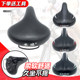 加大加厚自行车车座折叠车山地车座垫前座坐垫大屁股超软通用鞍座