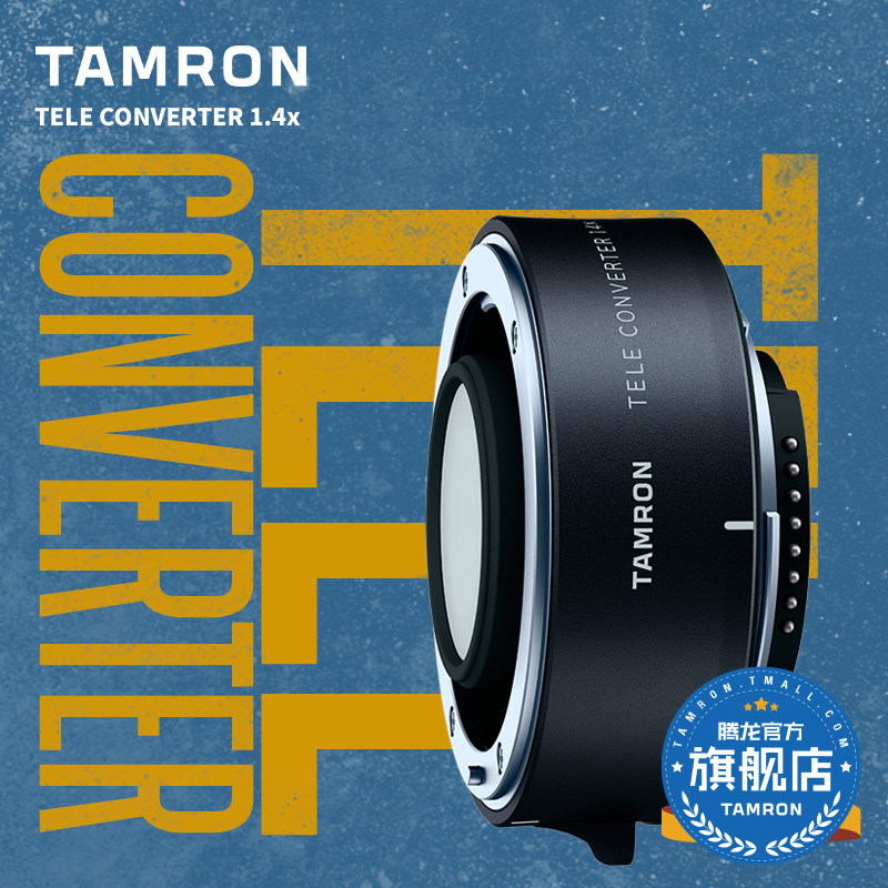 Tamron TC-1.4X Booster Range Lens SLR Lens New 70-200 New 150-600