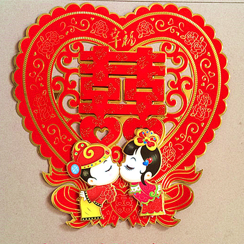 Happy Character Wedding Celebration Creative Wedding Supplies Double Joy Solid Gate Living Room Wedding Room Decorated Romantic Bedroom with Joy Character Sticker-Taobao