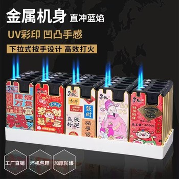 Blue flame windproof straight-through cartoon metal explosion-proof lighter